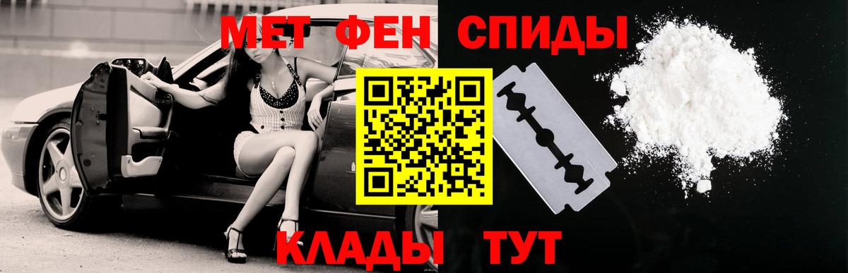 Amphetamine Premium  Вход с VPN  Амфетамин  блэк спрут ONION  Бирск 