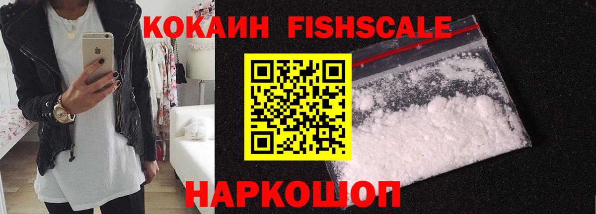 КОКАИН 98% Бирск