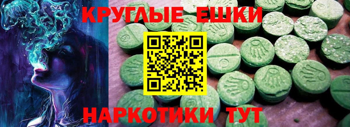Экстази  Вход с VPN  Бирск  Экстази ешки  ЭКСТАЗИ XTC 