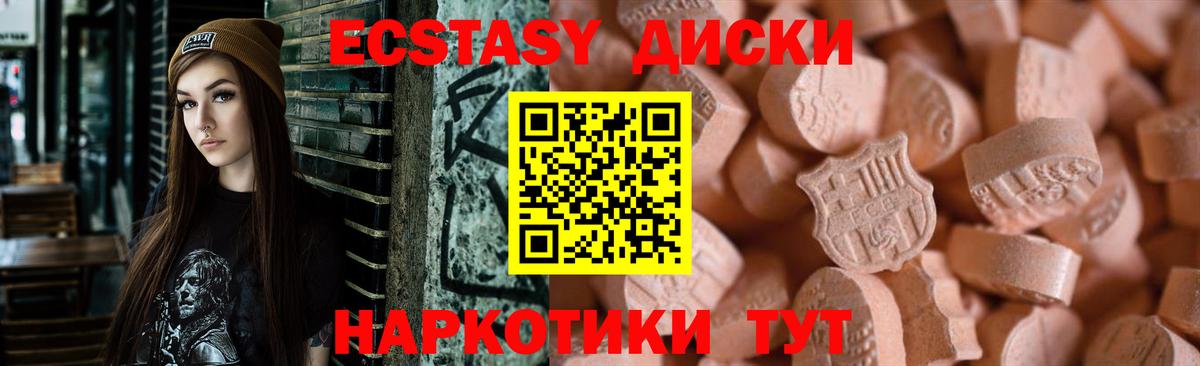 ЭКСТАЗИ Philipp Plein Бирск