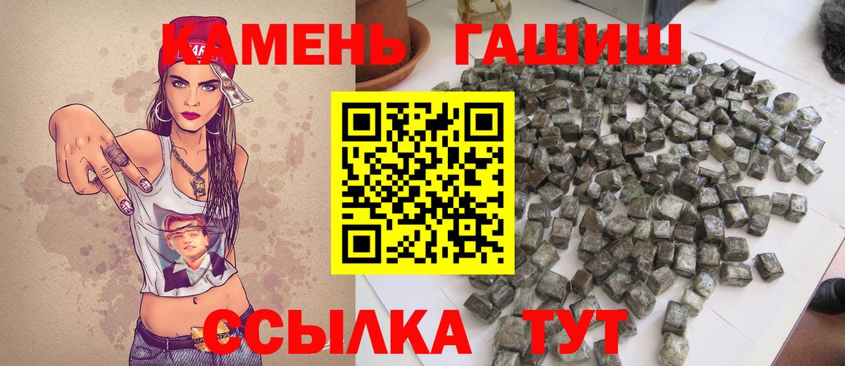 ГАШ 40% ТГК Бирск