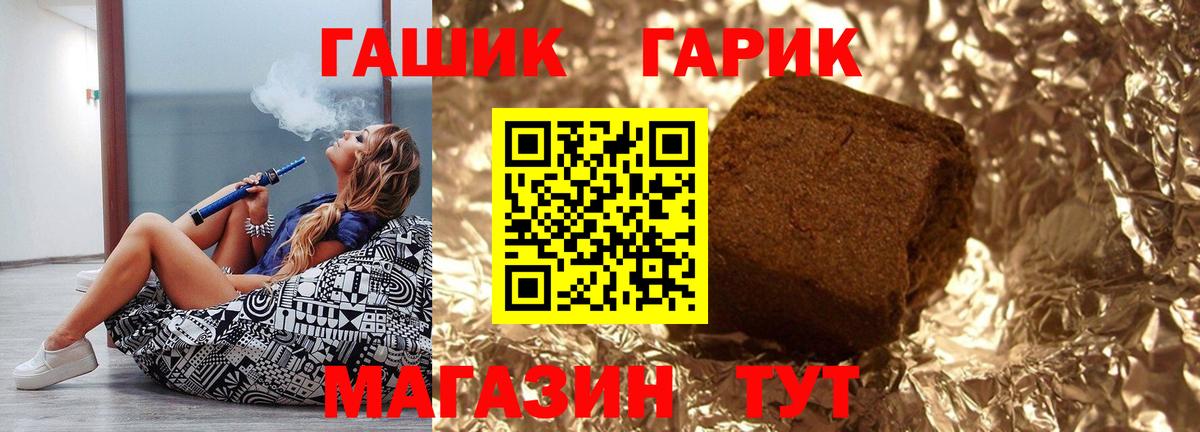 ГАШИШ индика сатива  Вход с VPN  Бирск  ГАШИШ  ГАШ AMNESIA HAZE 