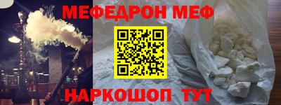 гашишное масло Жуковский