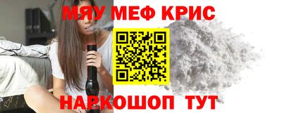гашишное масло Жуковский