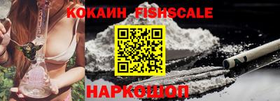 прущие крисы Заводоуковск