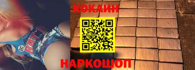 прущие крисы Заводоуковск