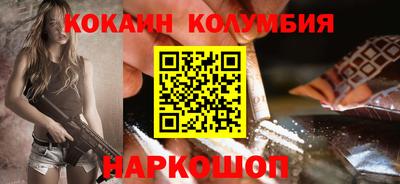 прущие крисы Заводоуковск