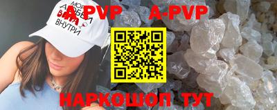 прущие крисы Заводоуковск