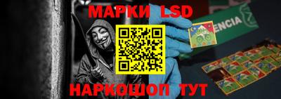 гашишное масло Жуковский