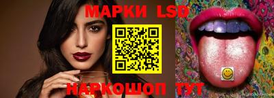 гашишное масло Жуковский