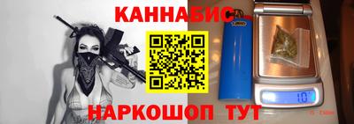 прущие крисы Заводоуковск