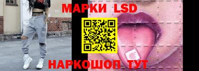 гашишное масло Жуковский