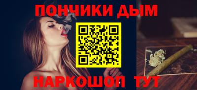 гашишное масло Жуковский