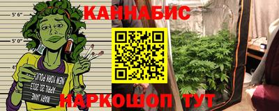 гашишное масло Жуковский