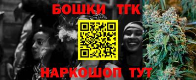 прущие крисы Заводоуковск