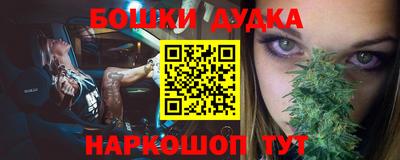 прущие крисы Заводоуковск