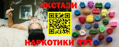 гашишное масло Жуковский