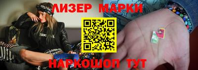 гашишное масло Жуковский