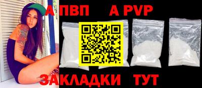 герыч Заволжье