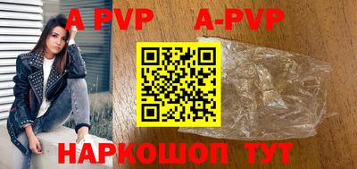 прущие крисы Заводоуковск