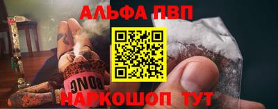 гашишное масло Жуковский