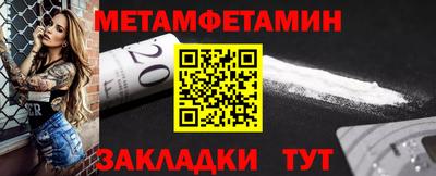 прущие крисы Заводоуковск