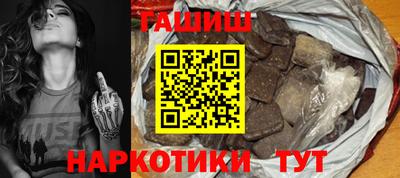прущие крисы Заводоуковск