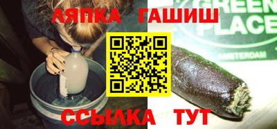 гашишное масло Жуковский