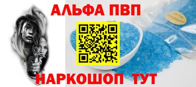 гашишное масло Жуковский
