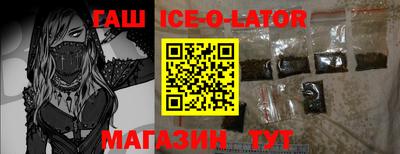 прущие крисы Заводоуковск
