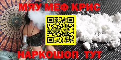 гашишное масло Жуковский