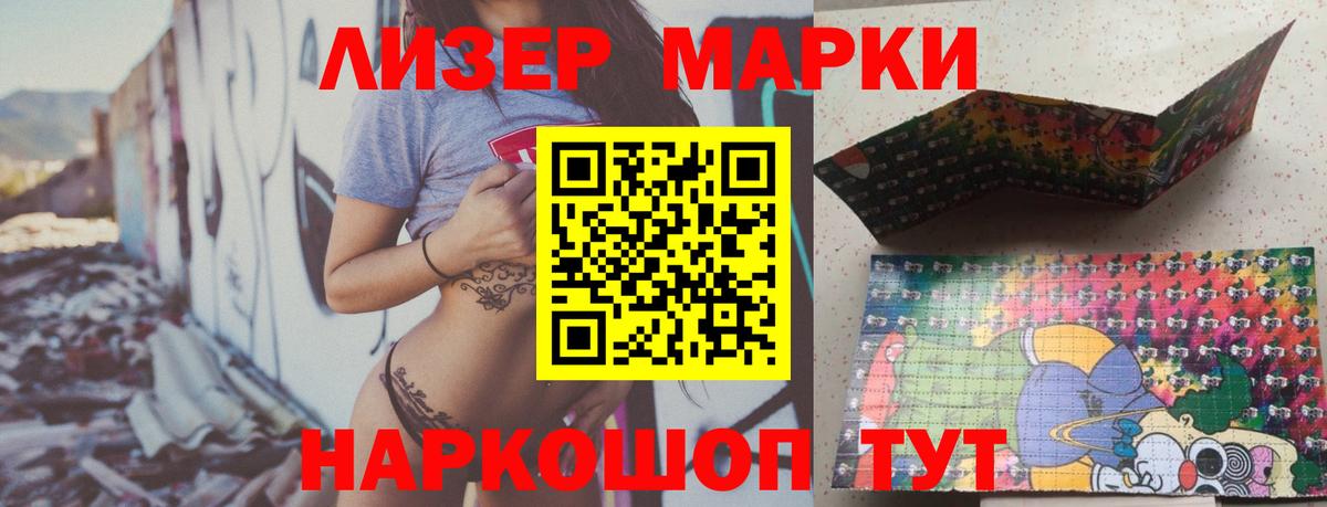 ЛСД экстази кислота  ЛСД экстази ecstasy  Бирск  Вход с VPN 
