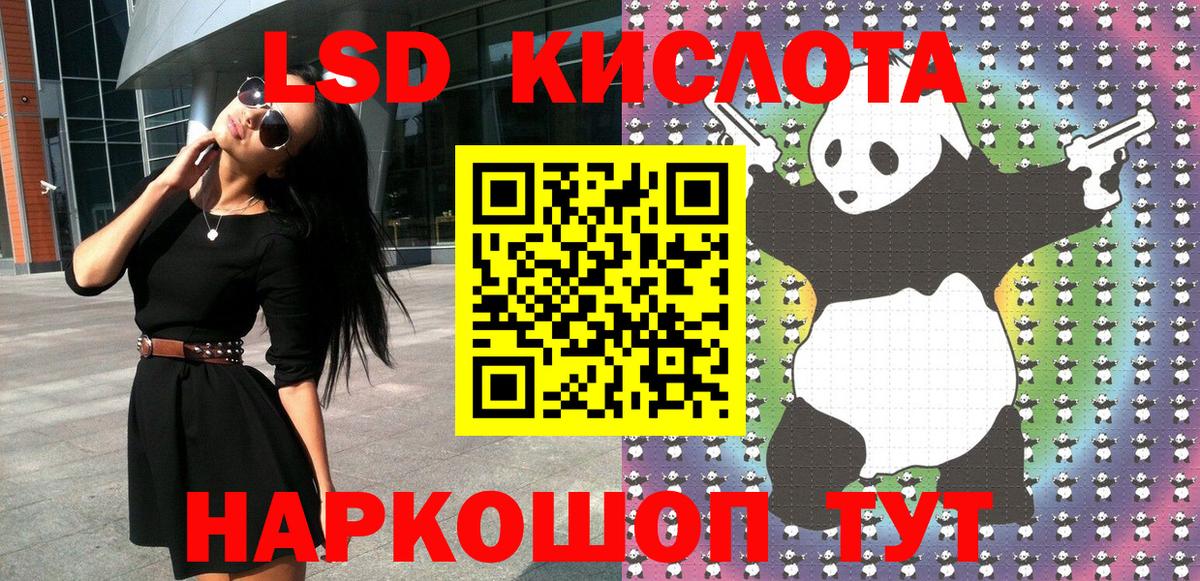 наркота  Марки N-bome 1,5мг  Бирск  Марки 25I-NBOMe  Вход с VPN  Марки N-bome 1,5мг 