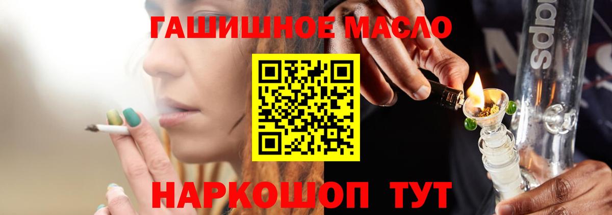 Дистиллят ТГК вейп Бирск