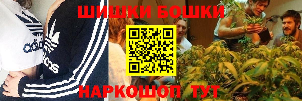 Каннабис конопля  Вход с VPN  Шишки марихуана AK-47  Бирск  Марихуана семена 
