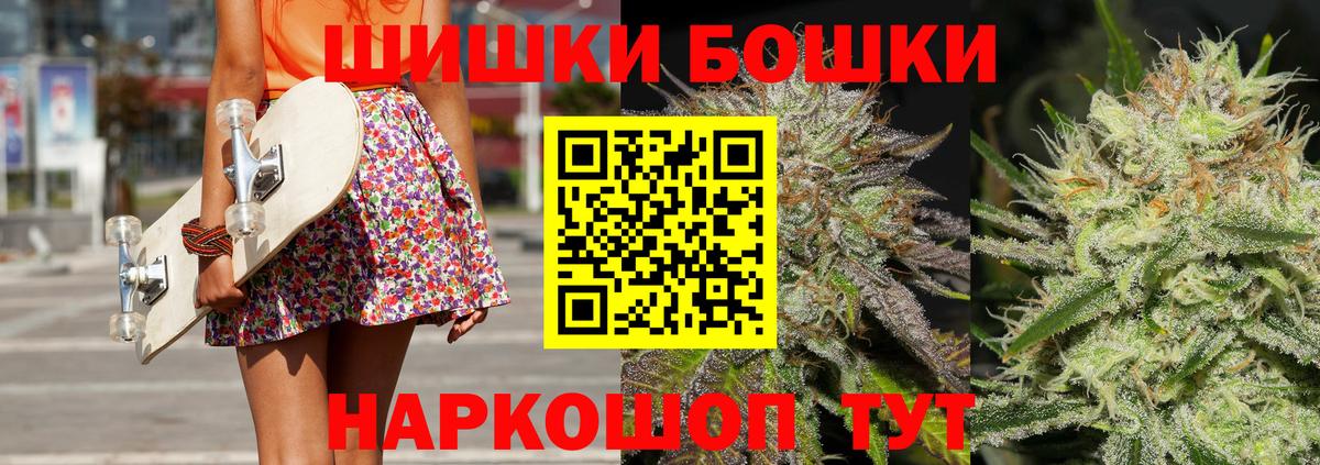 Шишки марихуана марихуана Бирск
